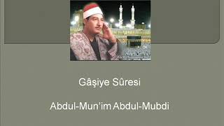 GÂŞİYE SURESİ - ABDUL-MÛN'İM ABDUL-MÛBDİ'
