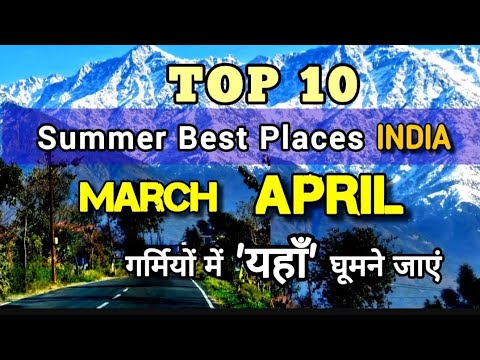 Top 10 places to visit in India in Summer | Summer travel India