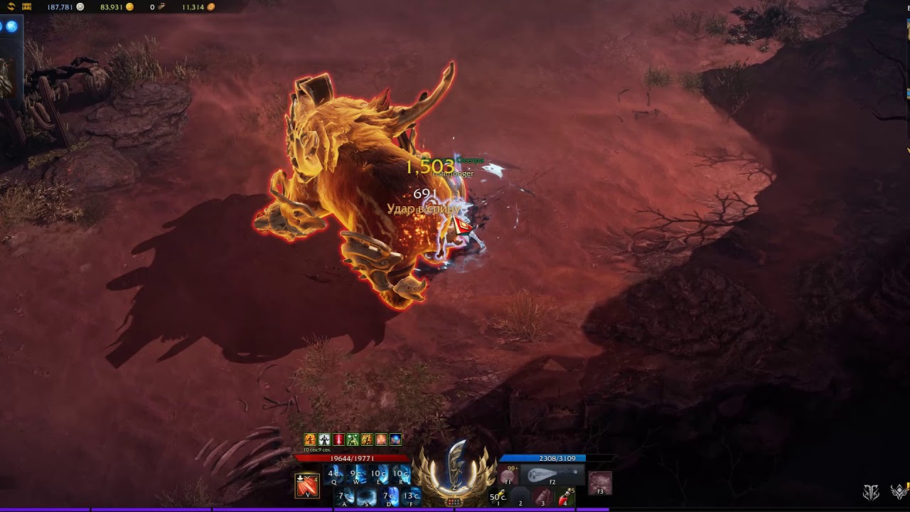 Lance Master 530 Urnil rotation