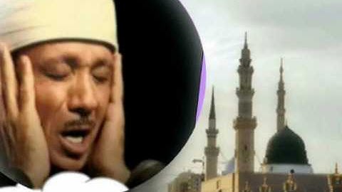 النسخه الأصلية لتلاوة الفتح والشمس والضحي والشرح مسجد الحسين 1960