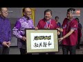 Jangan guna isu kaum tarik sokongan politik bila terdesak! - PM