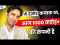 इन 3 टिप्स से Mamaearth 1000 करोड़+ की Company बनी 👆💰 |  Varun Alagh | Josh Talks Hindi