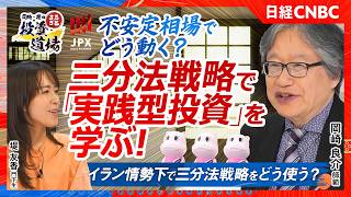 LIFETIME INVESTMENT 人生を豊かにする投資習慣 Buy with all your might this month [Never give up] - YouTube