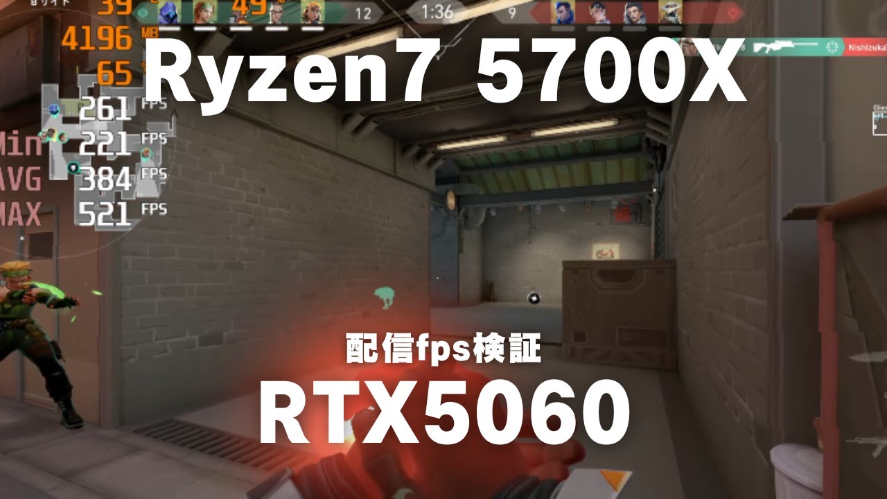 16万円】Ryzen7 5700X × RTX 5060 MDL.make 配信検証 #ゲーミングpc