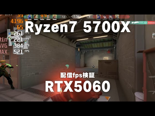 16万円】Ryzen7 5700X × RTX 5060 MDL.make 配信検証 #ゲーミングpc