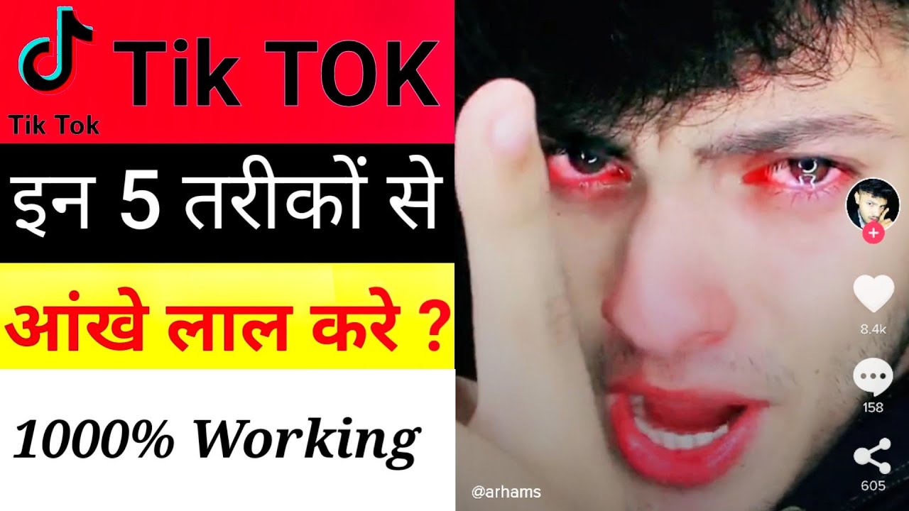 Red Eyes Videos kaise banaye 5 Tricks ? aankh laal kaise kare How to