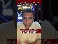 How To Handle Customer Objections and Close More Sales | Sales Psychology Urdu