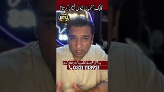How To Handle Customer Objections and Close More Sales | Sales Psychology Urdu