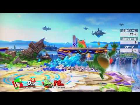 [スマブラSP]使わねえ即死コンボ10(ルイージ)