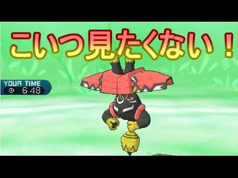 ポケモンsm カプ ブルルに精神崩壊させられた 4 Youtube