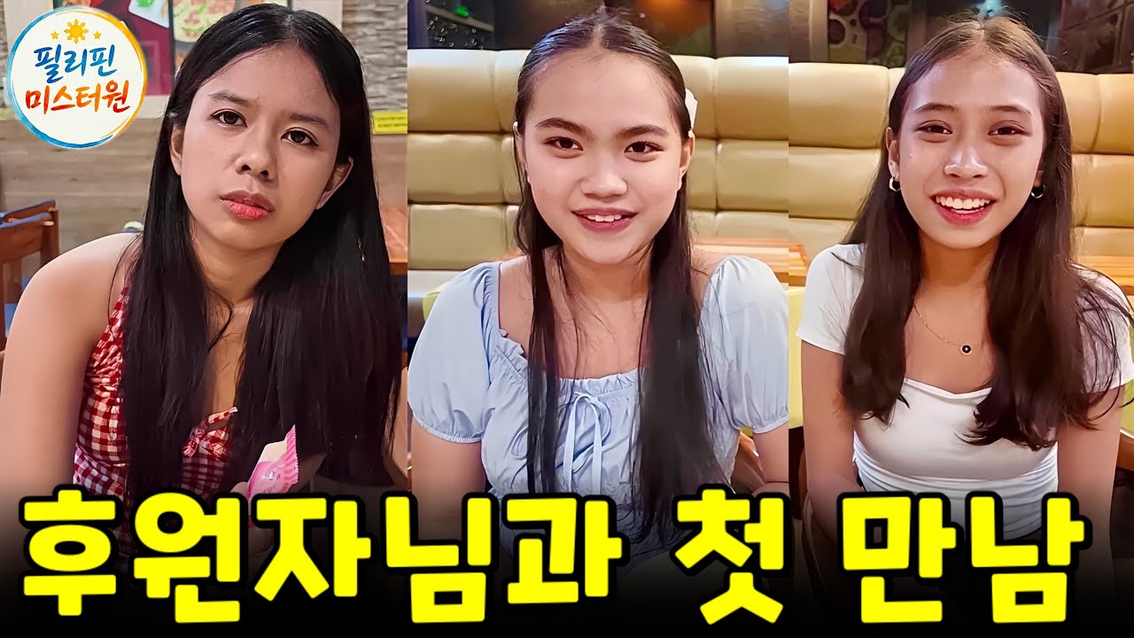 안드레아, 찰민, 앤젤, 렛렛과 저녁식사 및 근황