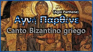 Video thumbnail of "Αγνή Παρθένε (Agni Parthene) - Canto Bizantino griego (Sub ESP) || Conociendo la Fe"