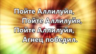 Kari Jobe - Forever / Навеки прославлен -1 ( минус )