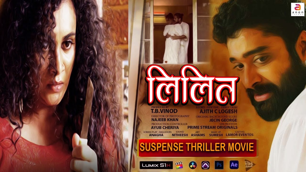LILYTH | South Indian Suspense Thriller Movie | Hindi Dubbed Movie | Shivani Saya | Full Movie HD