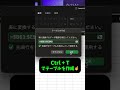 【Excel便利技】こんなフィルターのかけ方知ってる⁉️ #エクセル #Excel #パソコン #パソコンスキル #スプレッドシート #エンジニア #engineer