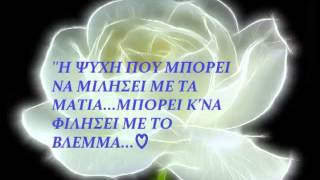 Mixalis Xatzigiannis   Mesa Sou Vriskomai