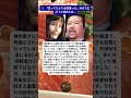 橋本愛と佐藤二朗…拡散された映像に広がった驚き💭