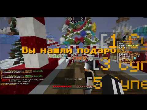 Проверяю игроков на честность на LG 2 - YouTube