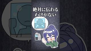 【出オチ！？】配信で企画を思いつくも冷静になる長尾景【長尾景/にじさんじ】