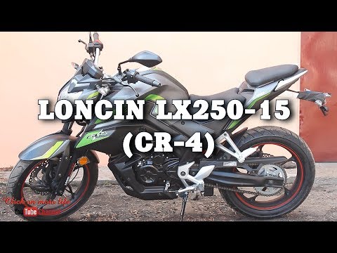 LONCIN LX250-15 (CR-4) - Детальный обзор мотоцикла ( Click on moto life )