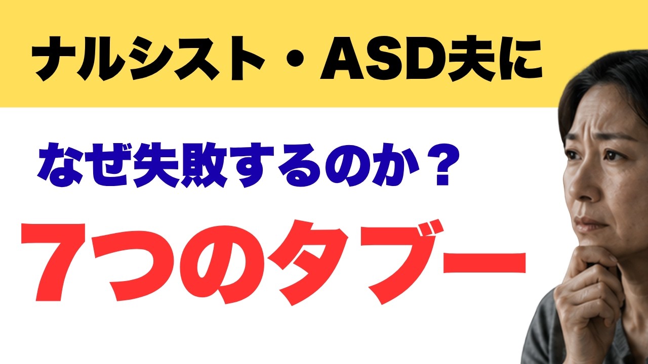 努力するのは止めろ!!