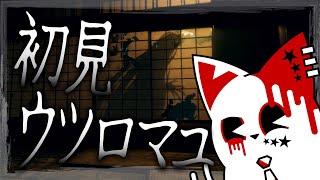 【ウツロマユ】お蚕様の物語【銀猫様】