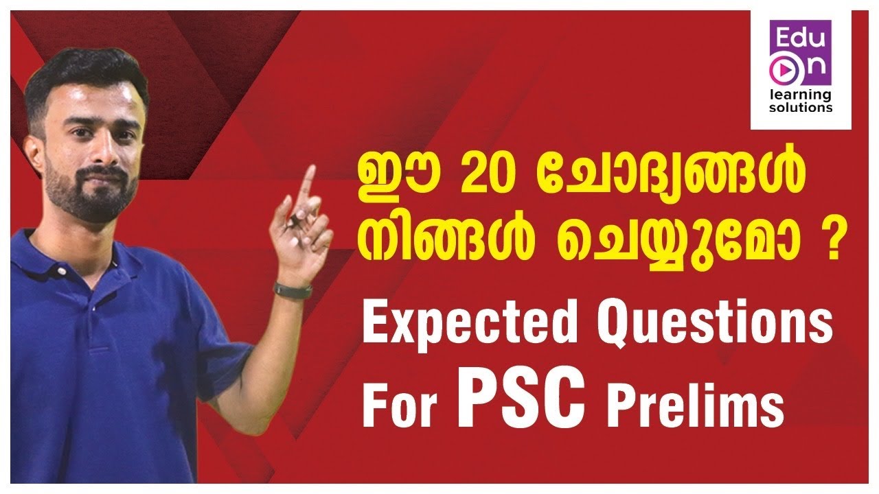 PSC Prelims Challenge|Expected Questions Part 3| PSC Preliminary|LDC|LGS
