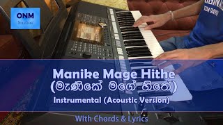 Manike Mage Hithe Instrumental Acoustic Version On Keyboard