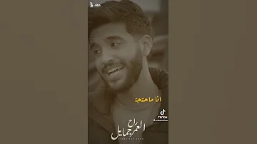 كله سابني في عز همومي Motosson 
