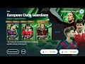เด็กผีต้องมี เปิดแพ็ค "เดนิส เออร์วิน" 😈 | eFootball