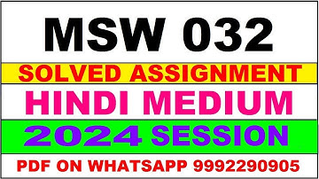 msw 32 solved assignment 2024 | msw 32 solved assignment in hindi 2023-24 | msw 32 2024