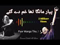 Pyar Manga Tha Ghum Dy Gaye Full HD NFAK Best Lines Nusrat Fateh Ali Khan Best Qawwali Full