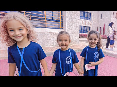 اول يوم مدرسة ل سيليا