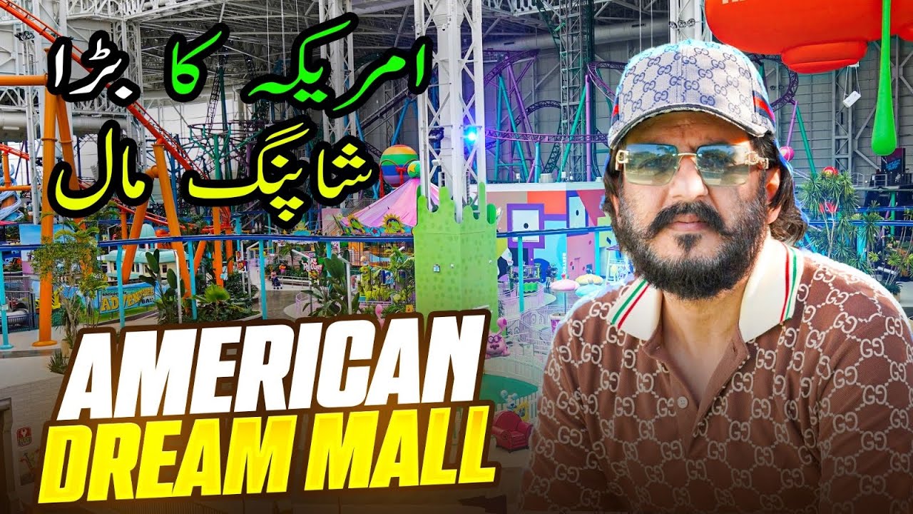 AMERICAN DREAM SHOPPING MALL IN NEW JERSEY | BUNNY - YouTube