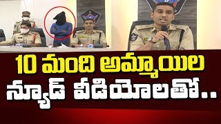 Guntur Rural SP Vishal Gunni IPS Press Meet LIVE || Bezawada Media