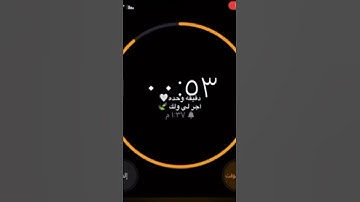 من سورة البقرة ❤️ islam sobhi