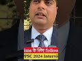 #upsc #upscinterview #upsctopper#upsc2025 #upsc2026#upscpreparation #upscmotvation #upscpreparation