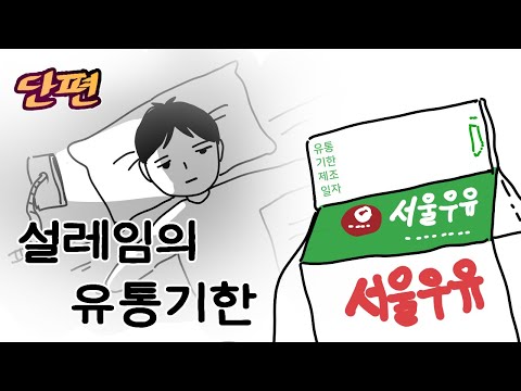 39살 소개팅 이후 현타가 왔다.