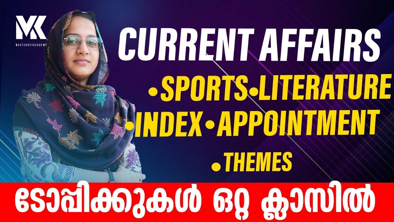 DEGREE LEVEL PRELIMS EXAM SPECIAL || CURRENT AFFAIRS || APPOINTMENTS || LITERATURE ||📞8075234004