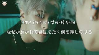 ASTRO ムンビン 이끌려(Desire) 和訳 日本語字幕 - YouTube
