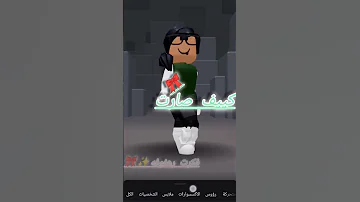 ما تقولو اني سرقت فكرة انا قلتله وحطيته شعار فكر ت رهوفه 