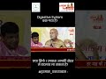 Digestive System थक गया है? क्या सिर्फ 1 उपवास आपकी सेहत में बदलाव ला सकता है? #हरमास_एकउपवास