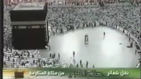 44 - سورة الدخان | من صلاة الفجر تلاوة رهيبة مؤثرة وخشوع فضيلة الشيخ سعود الشريم