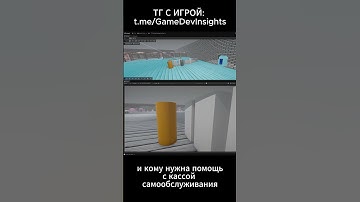 Делаю игру про магазин #unity #gamedev #indie