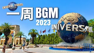 【作業用5時間】ユニバーサルスタジオジャパンをBGMで一周！2023 USJ Universal Studios Japan USJBGM