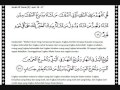 80 Ayat Al Quran