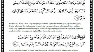 80 Ayat Al Quran