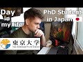 Day in my life as a pstudent in japan remote