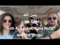 يمين الله اصالة نصري Covered By Rafi Fakes And Ronanofal يمين الله اصالة نصري Covered By Rafi Fakes And Ronanofal