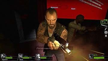 Left 4 Dead 2 - Quedan 4X Morir (2)